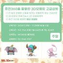 쓰리디쿠키홍대센터