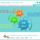 서강한화오벨리스크스위트 상가 이미지