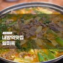 서초대로19길 10-5 이미지