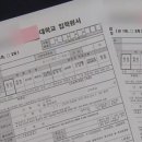 EFL(이에프엘)