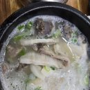 종가네국밥 | 엄마와 함께 다녀온 [진해중앙시장국밥집] "종가네국밥" 내돈내산 ! 진해중앙시장 점심 한 끼