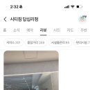 시티짐 답십리점 이미지