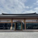 황토정 | [경주 맛집] 삼계탕 오리탕 맛집 황토정