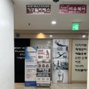 바디 멀티 필라테스 | [보라매필라테스] 기구필라테스 바디멀티필라테스 대방점 그룹레슨 체험 후기