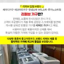 실로암건재 이미지