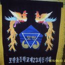 모량초등학교 이미지