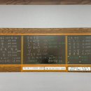 똘똘이아구찜 이미지