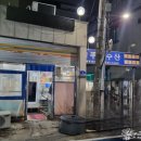 늘푸른수산 이미지