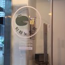 티라노호프