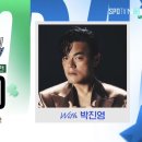 JYP, NBA파이널 4차전 출격! 이미지