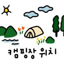 가평물소리캠핑장 이미지