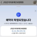 안아픈세상삼선당한의원 | 여름휴가 그게 뭐죠