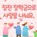 좋은천사영어학원
