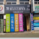 보광건업