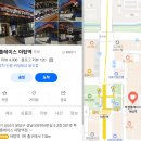 산들중학교 | #성남 #야탑 #임장 후기