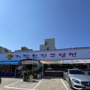 하대동393 이미지