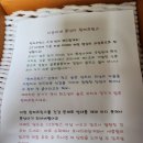 지승이네농장 이미지