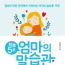철물나라 주변 이미지
