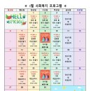 강민의료재단 나누리요양병원 이미지