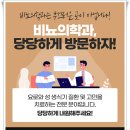메가비뇨의학과 이미지