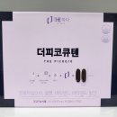 삼성정다운약국 이미지