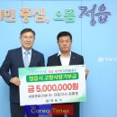 세움종합건설㈜ 이미지