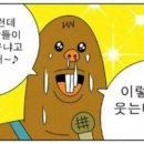 두끼울산 - 울주군 교동로 133-1 | 두끼울산