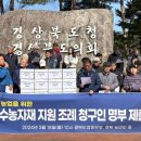 청구농자재 이미지