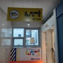 유니팝미술다산지금학원