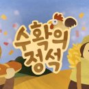 본인농장 이미지