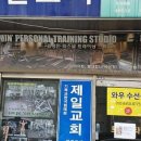 옷사랑수선실