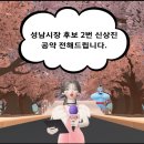 글로벌메타버스개발원
