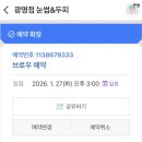 목감사우나 | [서울/광명] 광명눈썹&amp;두피 나우엠브로우아카데미 | 광명 자연눈썹 헤어스트록 시술 체험 후기