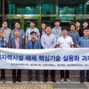 선광테크 이미지