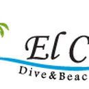 엘시엘로 이미지