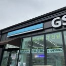 지에스25 충주탄금대로점 이미지