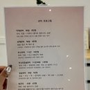 라라현
