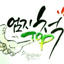 유신애 카카오 검색결과