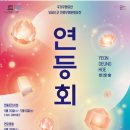 시민화합 합창페스티벌 | 2025 서울 연등회 일정·장소·참여방법 총정리