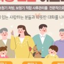 동성 보조기 이미지