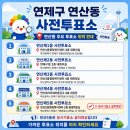 거제2동 행정복지센터 (1층) 네이버블로그