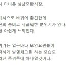 명물구이 이미지