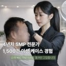구피샵 대구방촌점 | 대구 달서구 정수리 두피문신 가격과 후기가 많은 잘하는 곳