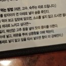 뱀부(Bamboo)베트남쌀국수 이미지