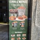 백억푸드 | SKT T멤버십 백억커피 쿠폰 사용방법 백억오더 후기