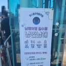 남해-238 이미지