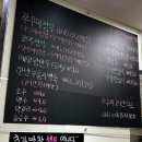 여주강변막국수 이미지