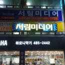 용문 노래방 이미지