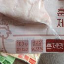 굿푸드원 이미지