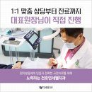 강동웰치과의원 이미지